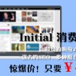 澳门6合宝典下载安装2023最新版本手机